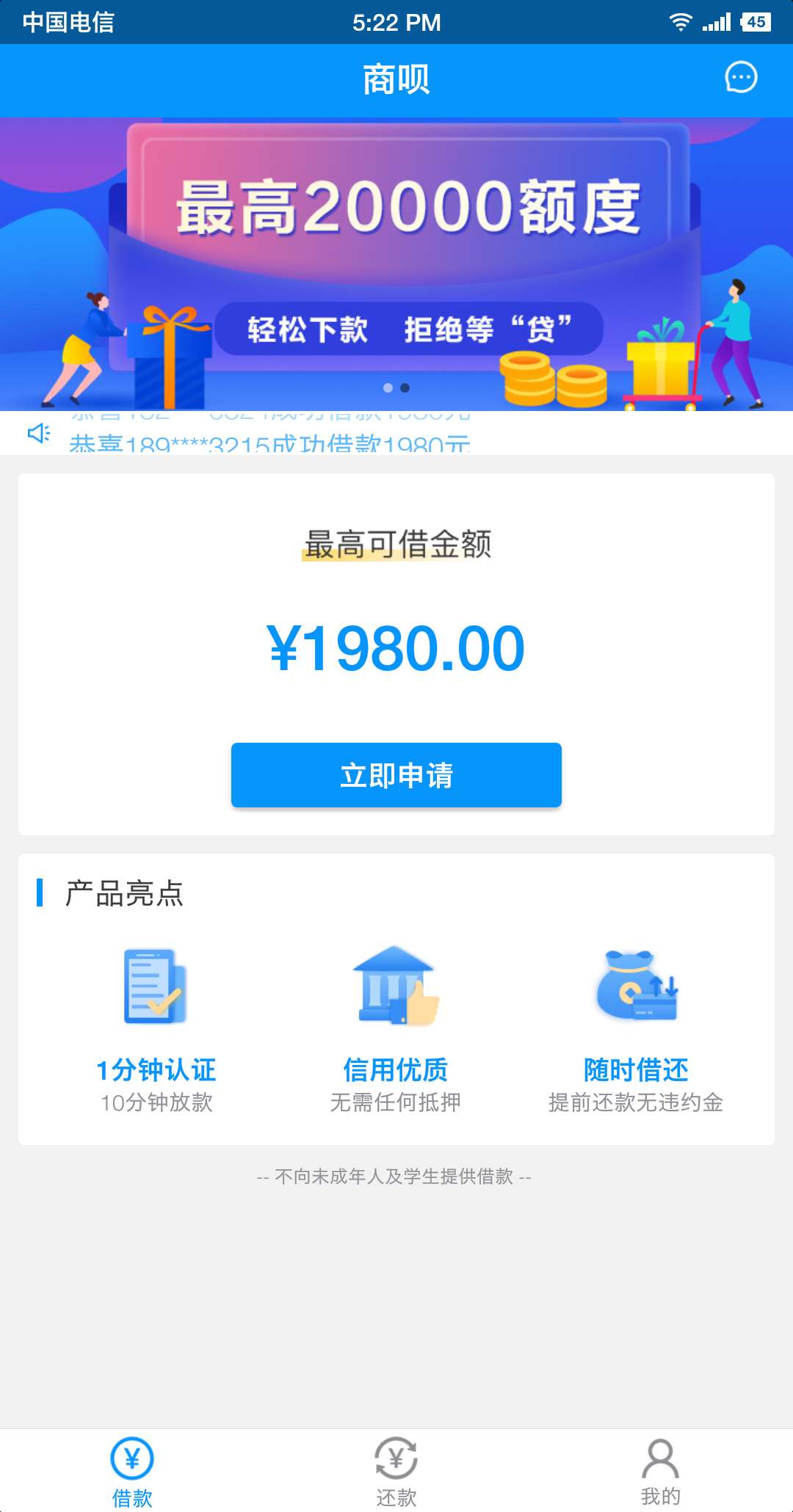 刚过了1个，1000到账400，入口llj，名字叫飞鱼快车，进去第...46 / 作者:向日葵1989 / 