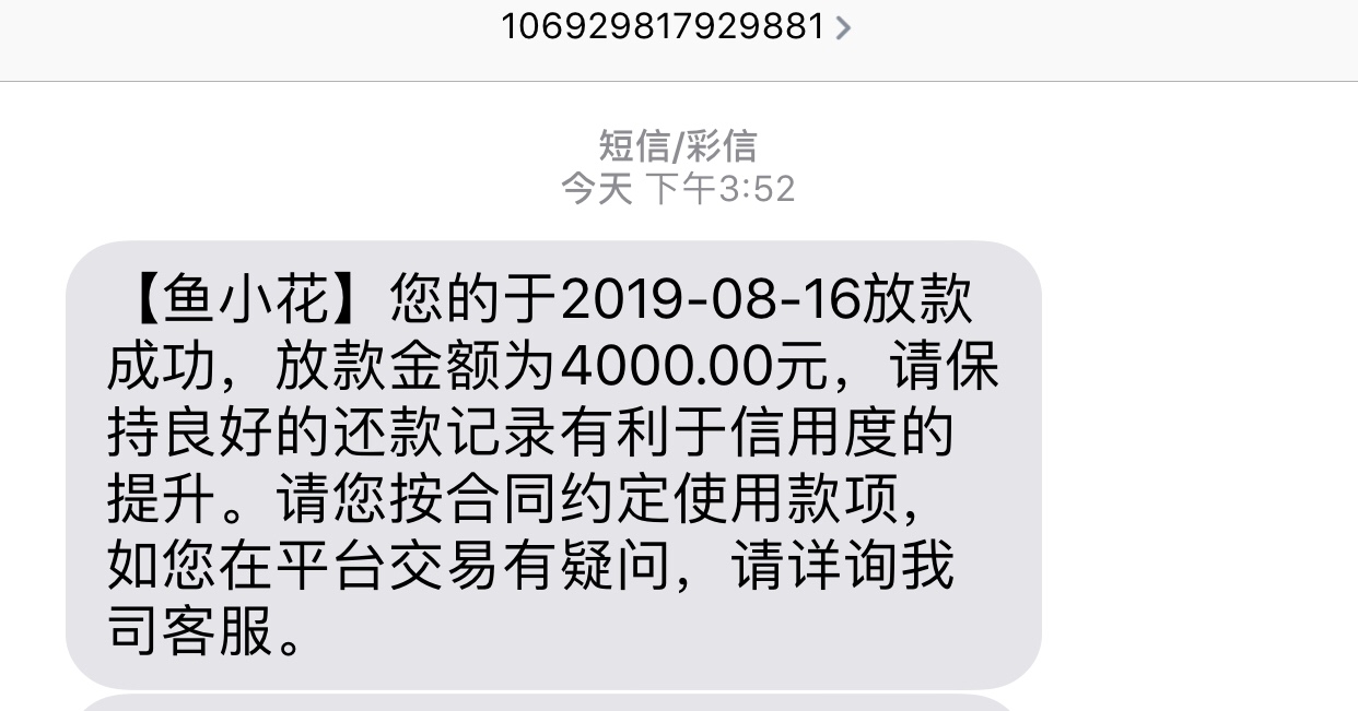 老哥们去试试吧，猪福钱包和鱼小花





91 / 作者:卡卡犀利 / 