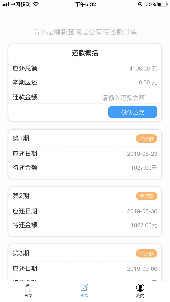 老哥们去试试吧，猪福钱包和鱼小花





50 / 作者:卡卡犀利 / 