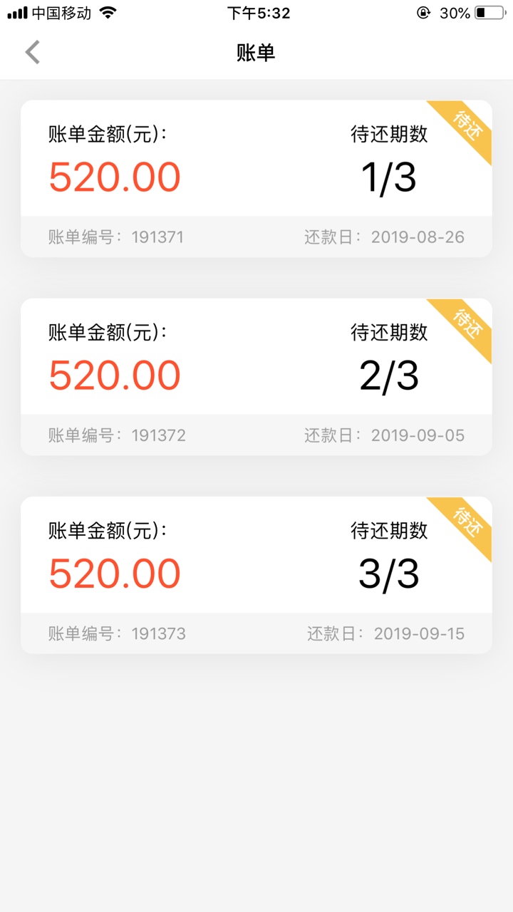 老哥们去试试吧，猪福钱包和鱼小花





47 / 作者:卡卡犀利 / 