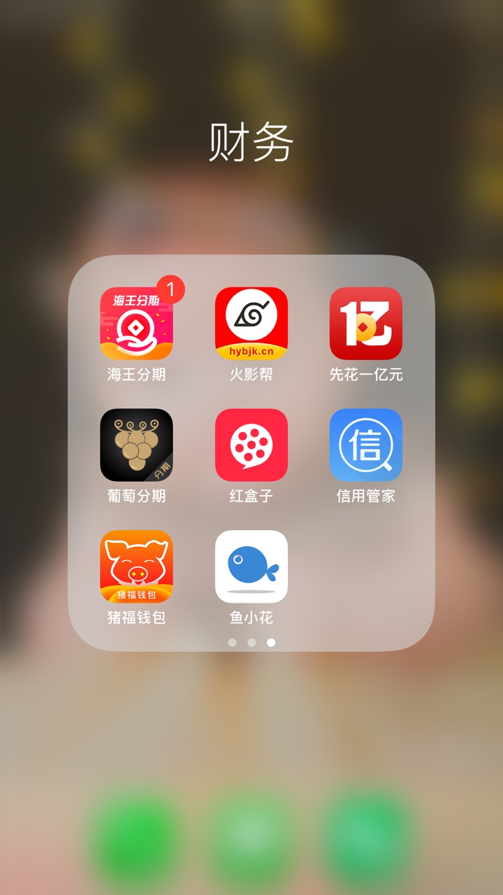 老哥们去试试吧，猪福钱包和鱼小花





48 / 作者:卡卡犀利 / 