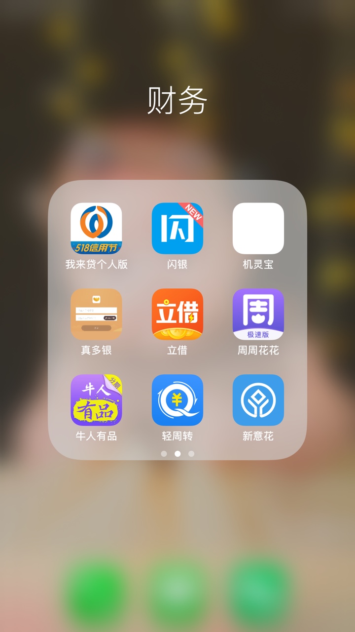 老哥们去试试吧，猪福钱包和鱼小花





21 / 作者:卡卡犀利 / 
