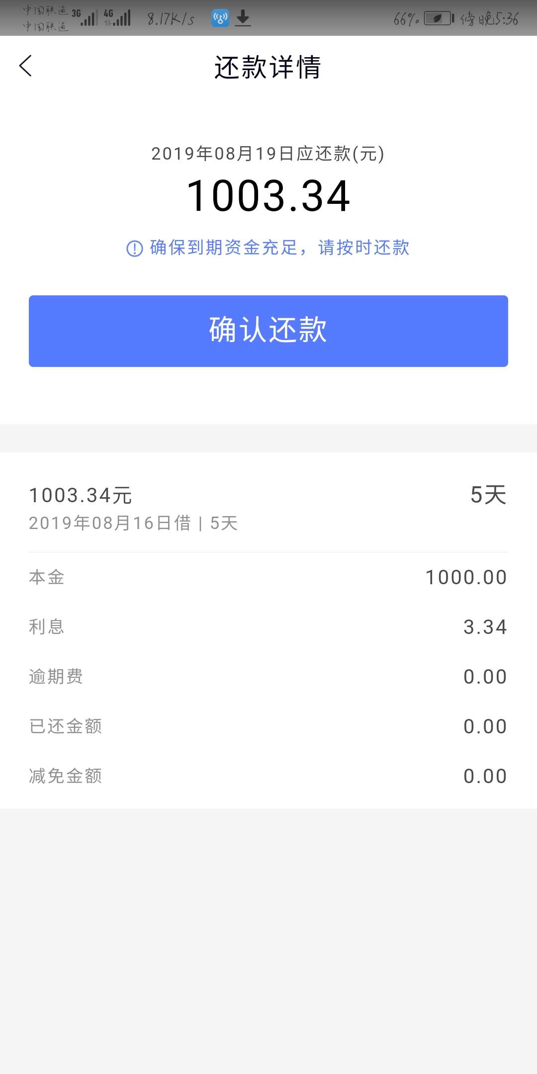 刚过了1个，1000到账400，入口llj，名字叫飞鱼快车，进去第...70 / 作者:ll了 / 