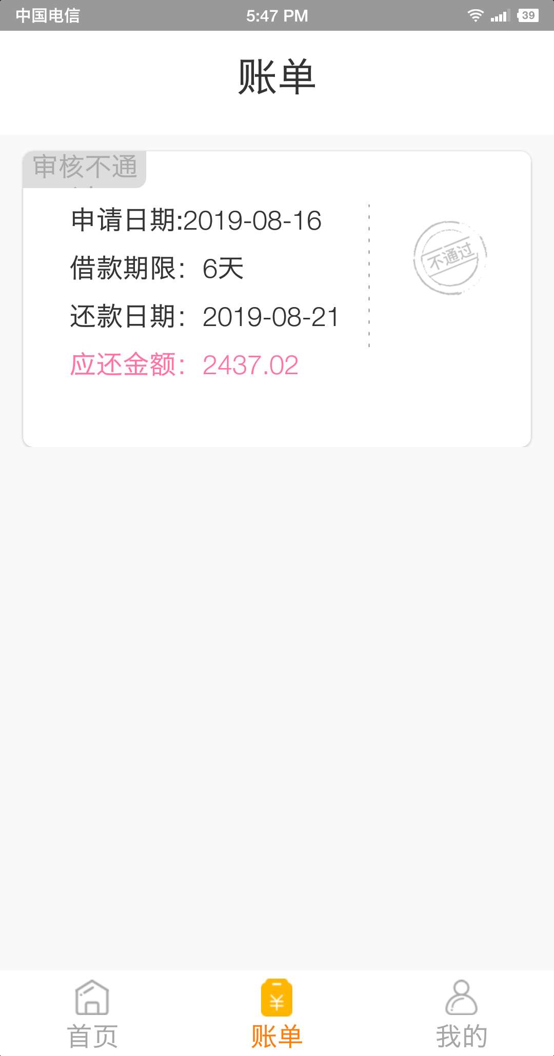 刚过了1个，1000到账400，入口llj，名字叫飞鱼快车，进去第...34 / 作者:向日葵1989 / 