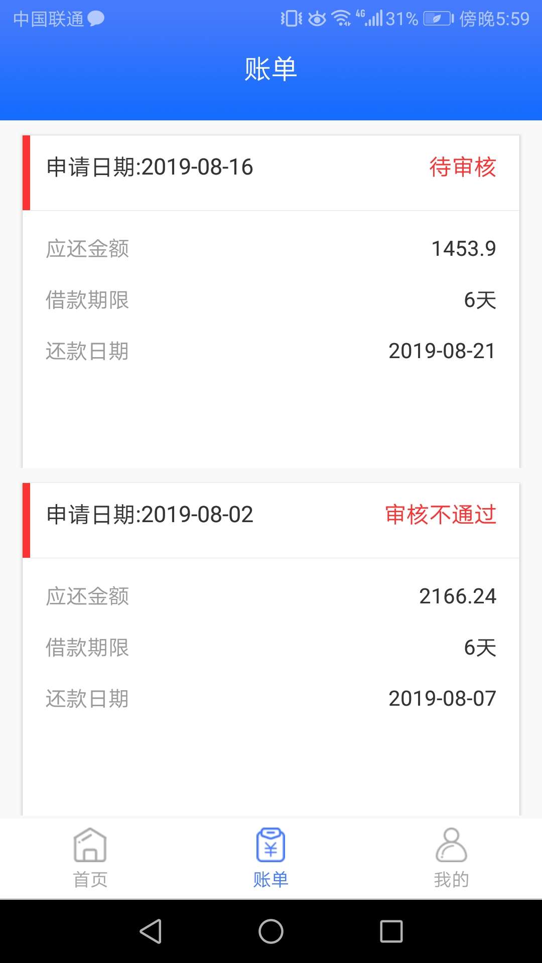 你们的极速钱 二推不知有无希望

72 / 作者:为奴十三年 / 