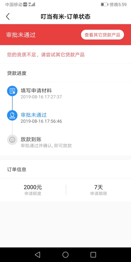 绑卡就拒 别想那么多了

85 / 作者:lpppp / 