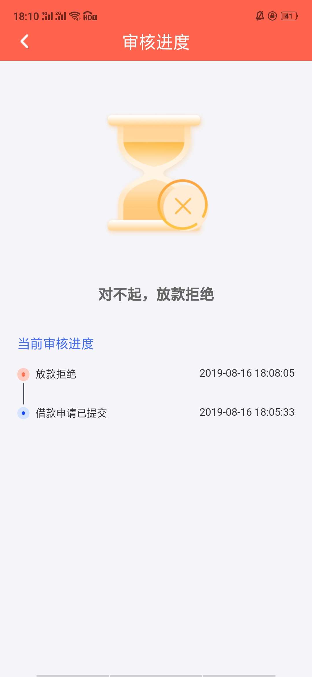 漂亮，大水

0 / 作者:死都不怕还怕啥 / 