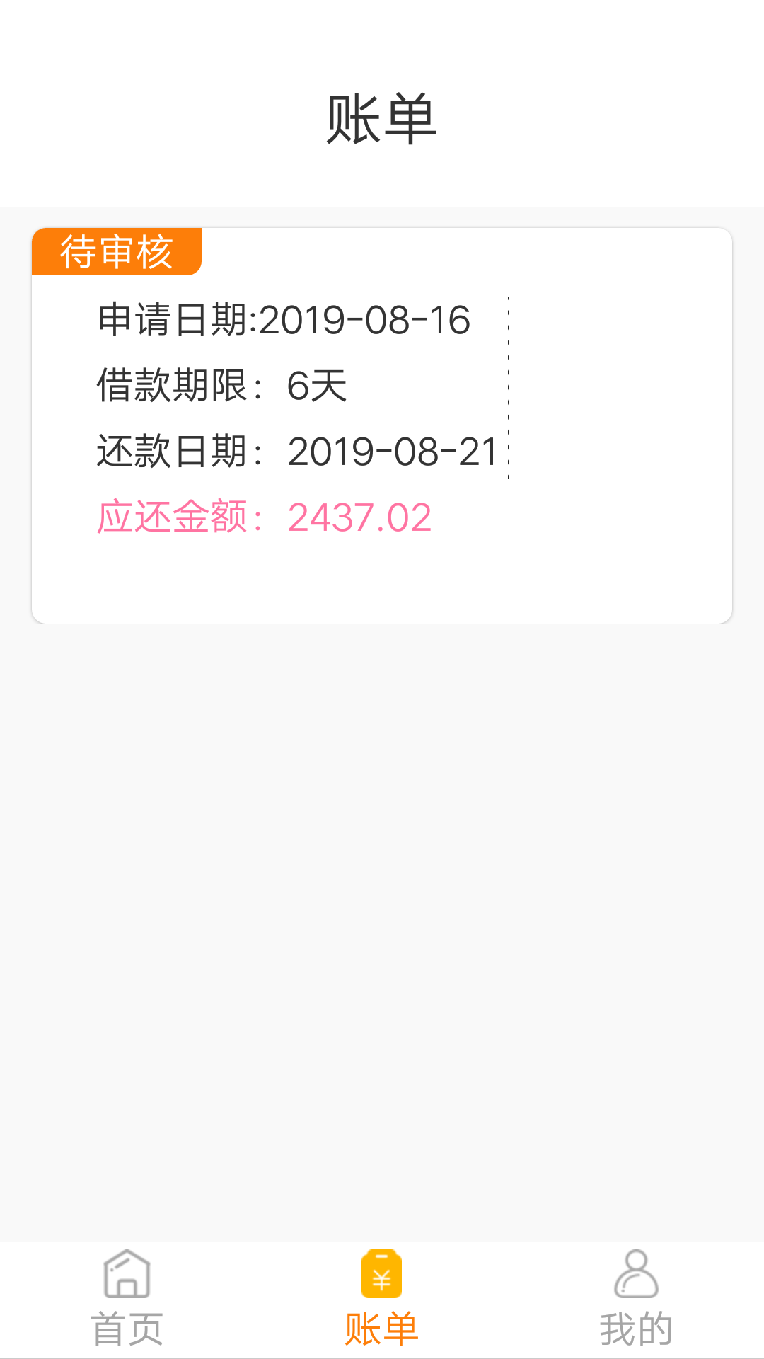 第一次发帖！！！曹操速贷！！！希望能过

40 / 作者:九州1988 / 