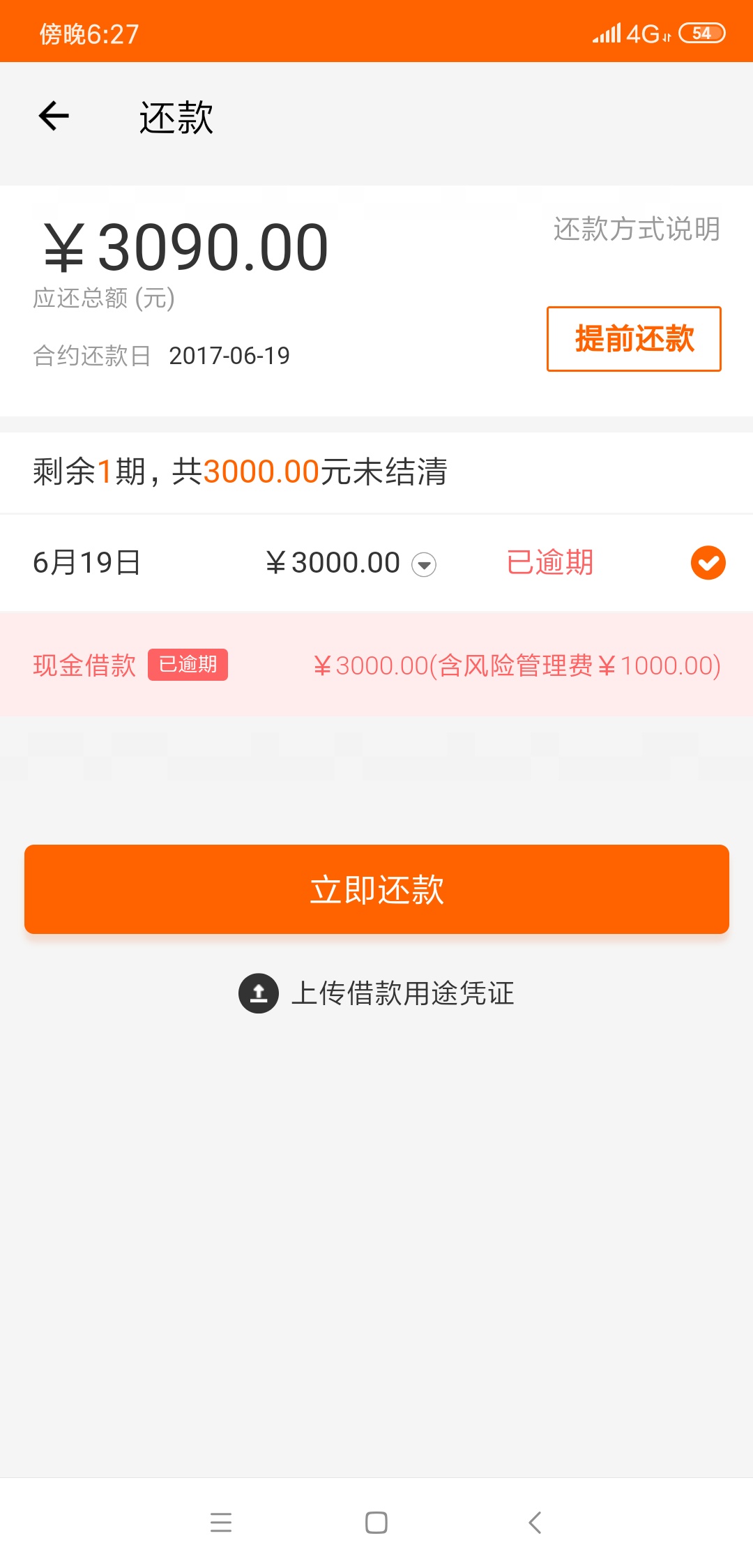 管理加精
因为上次刷到@高利贷不还 哥们发的这个帖子，今天给一个朋友看贷款
看到他的96 / 作者:人生如梦海龙 / 