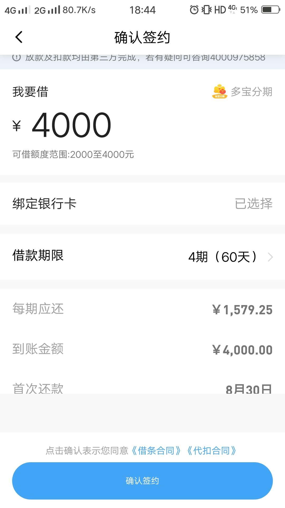利息太高了 不敢点

9 / 作者:JJ你我 / 