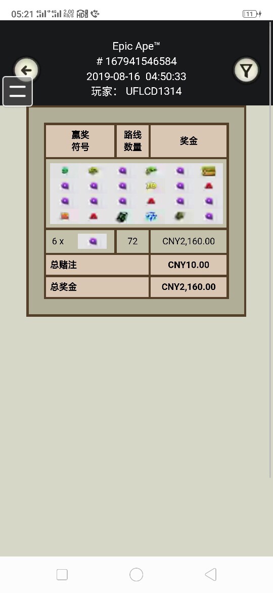 第一次中那么大有点小激动

61 / 作者:d871070985 / 
