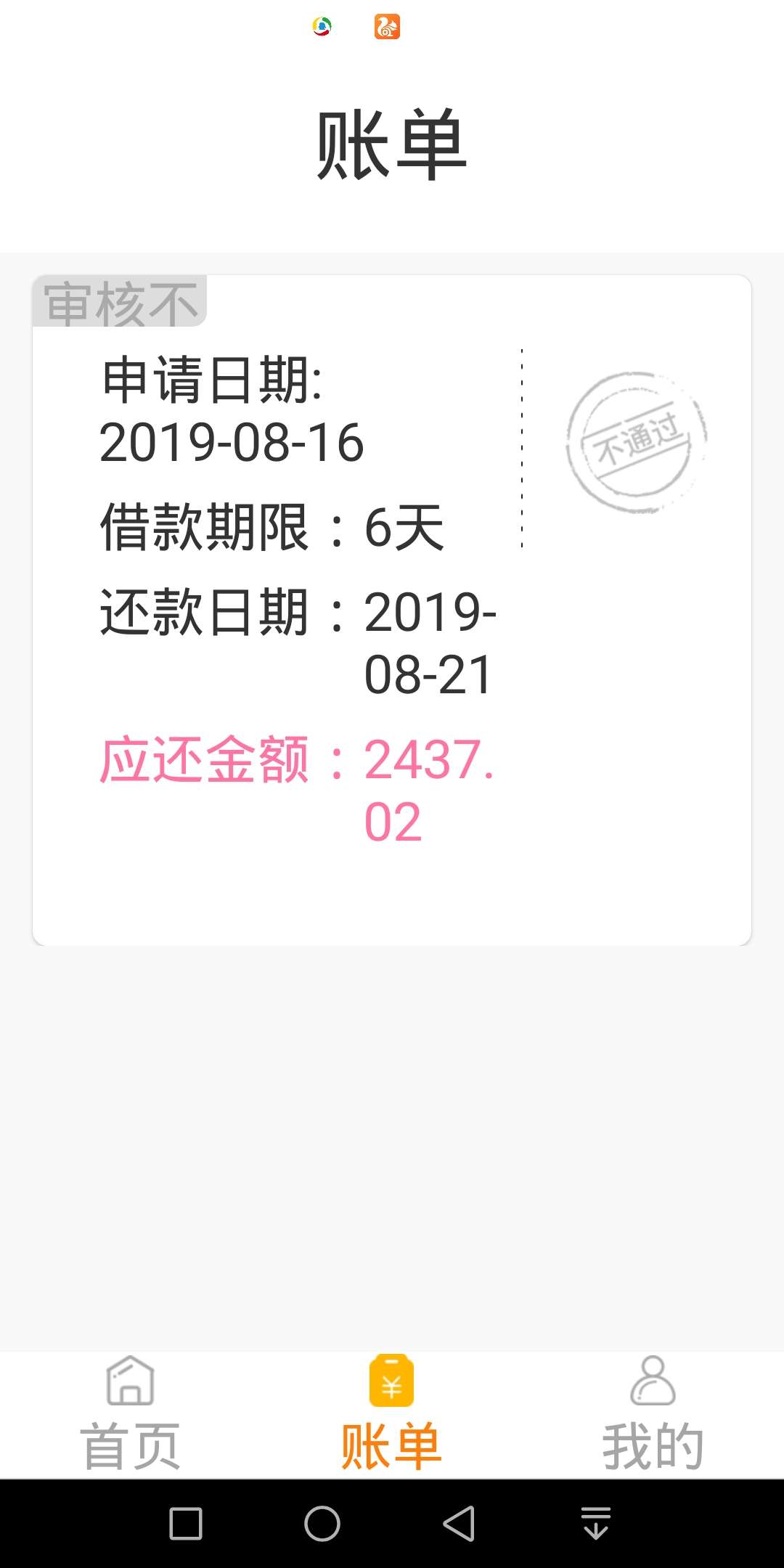 别听别人x说，曹操哪有水，10元买来的

91 / 作者:太公垂钓 / 