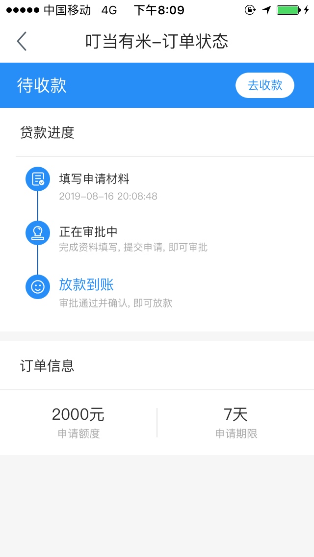跟一波

6 / 作者:d871070985 / 