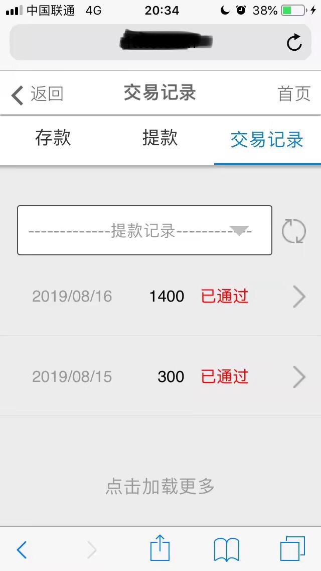 我太难了……
民生逾期了一个多月，昨天还了700，还超限500多，今天来电话说今天再不47 / 作者:阿玛尼黑管 / 