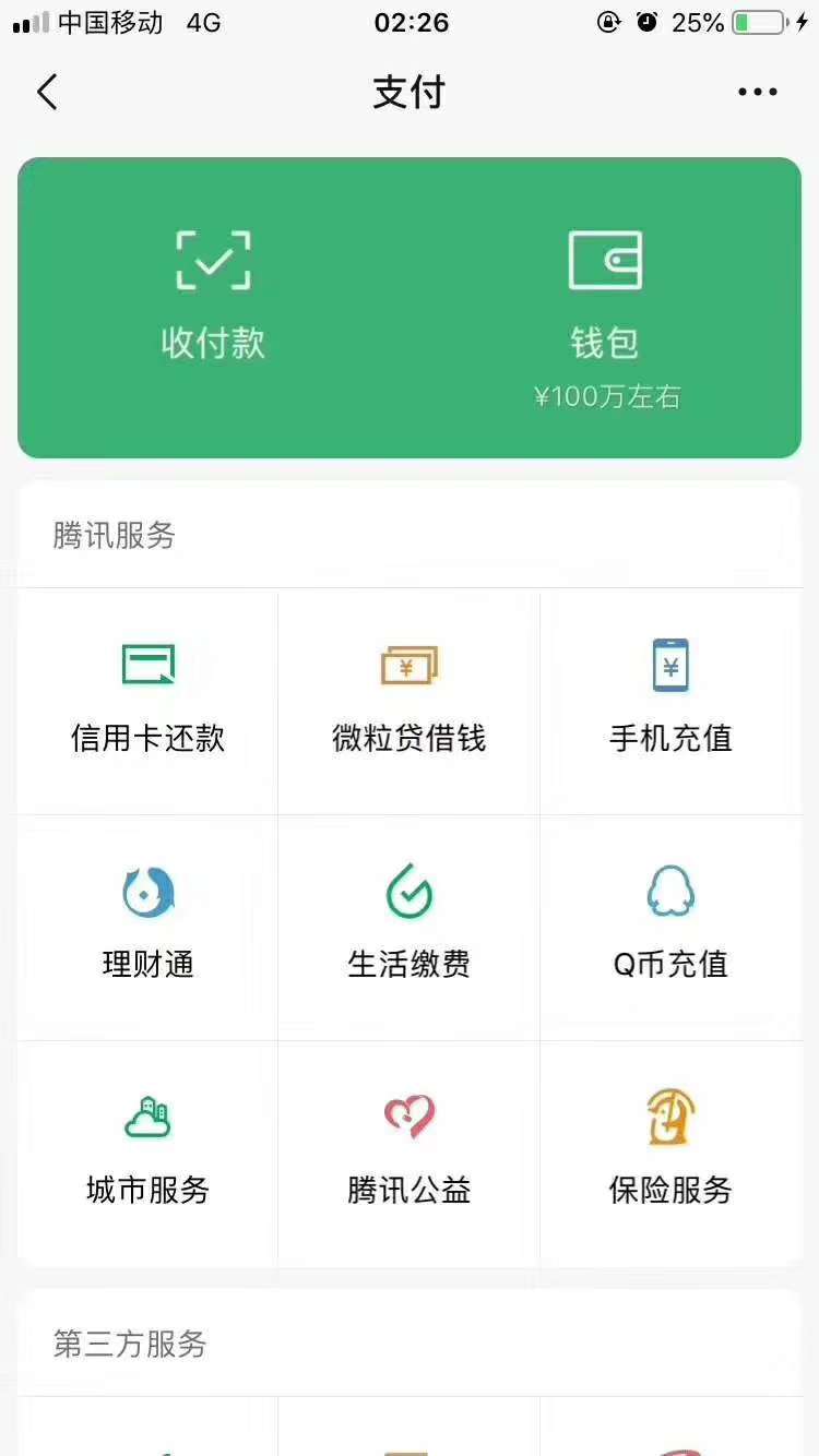 你说我要怎么过才能不怎么无聊
真的一天好烦哦



39 / 作者:麦子输了 / 