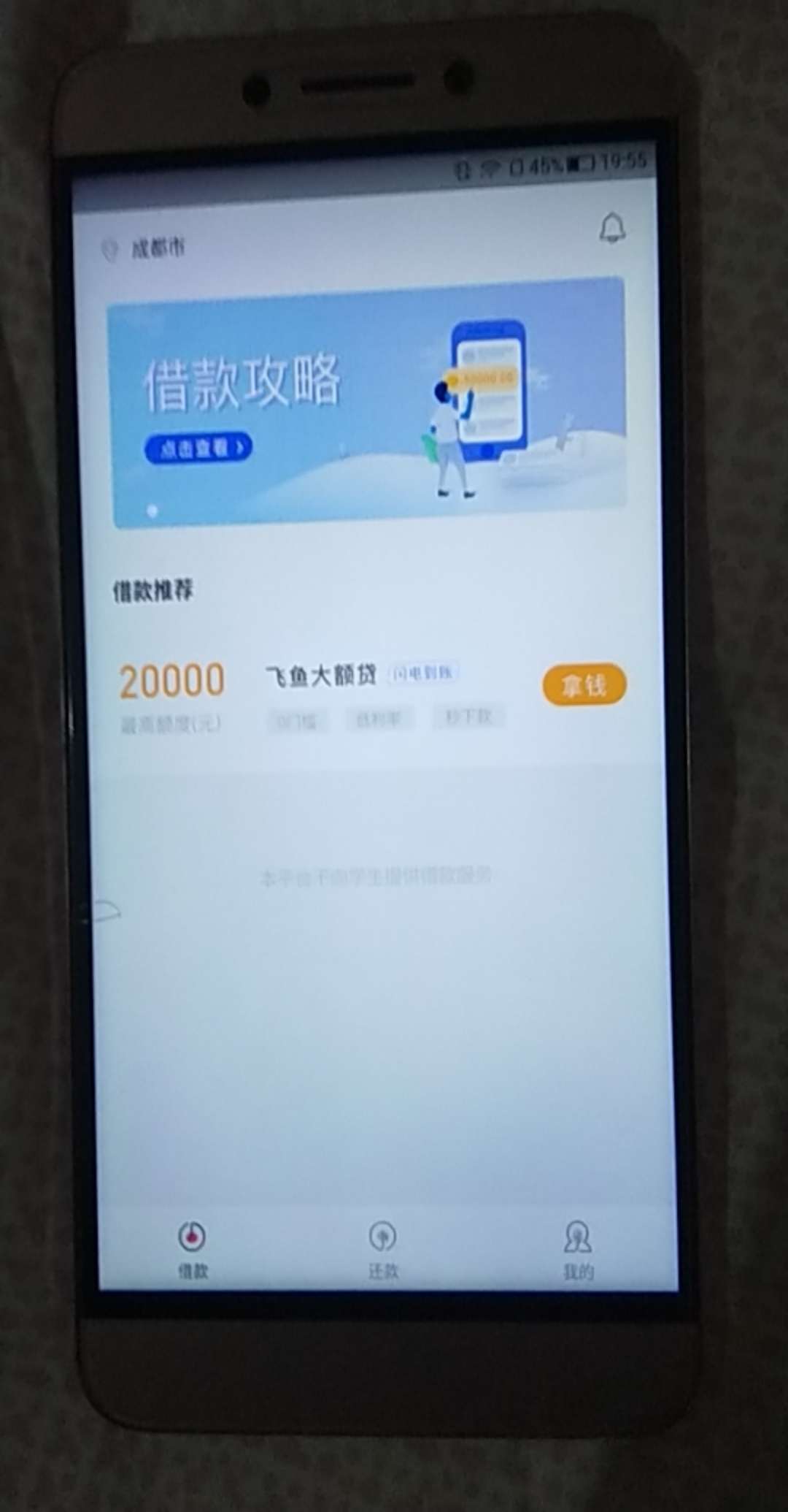 3个秒拒

8 / 作者:江南追梦 / 