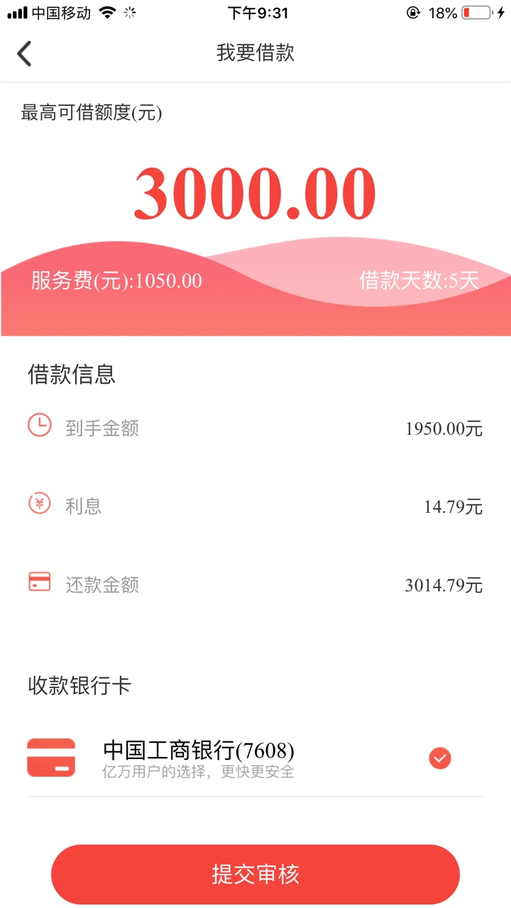 卧槽……不敢点

16 / 作者:卡卡犀利 / 