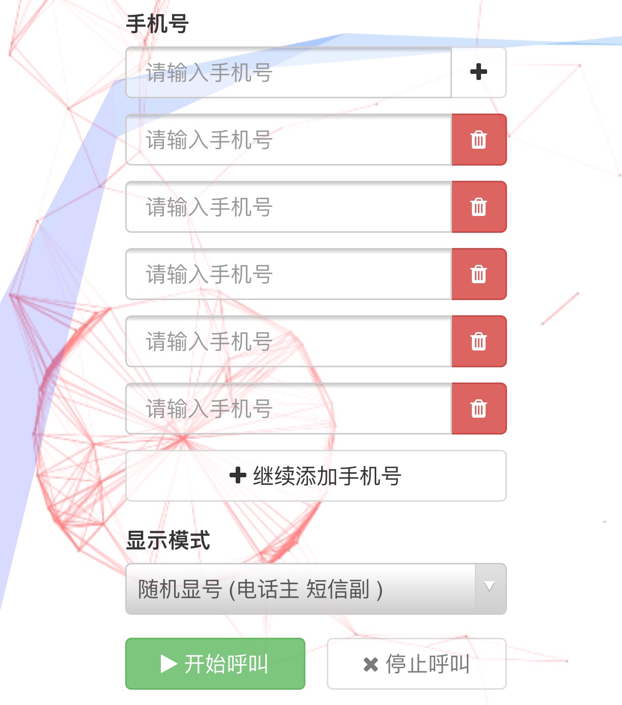 老哥帮老哥

47 / 作者:花坝套现找我 / 