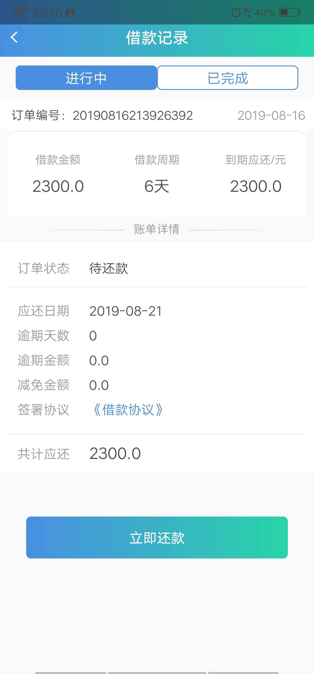 双杀  工资到位


63 / 作者:18325775717 / 