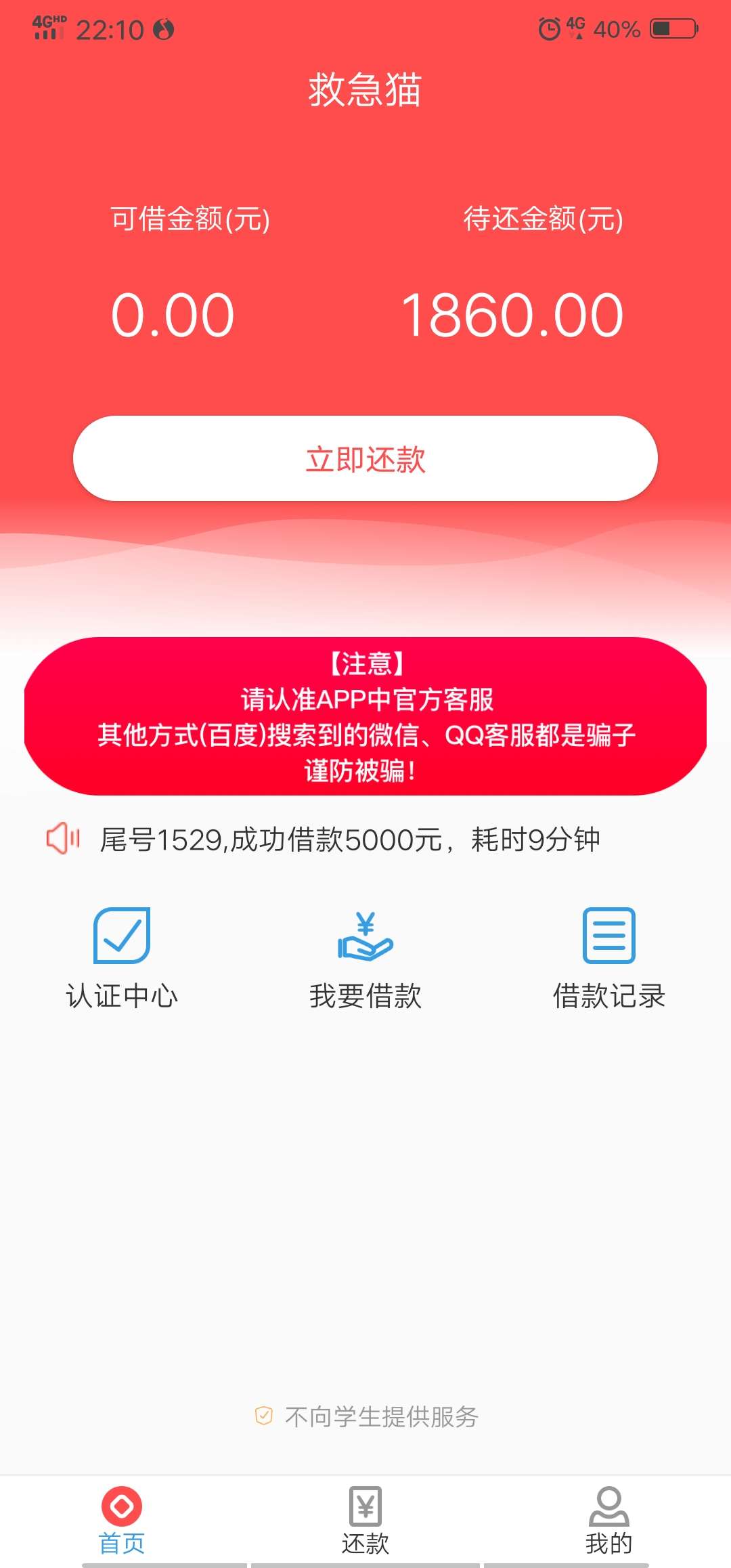 双杀  工资到位


46 / 作者:18325775717 / 