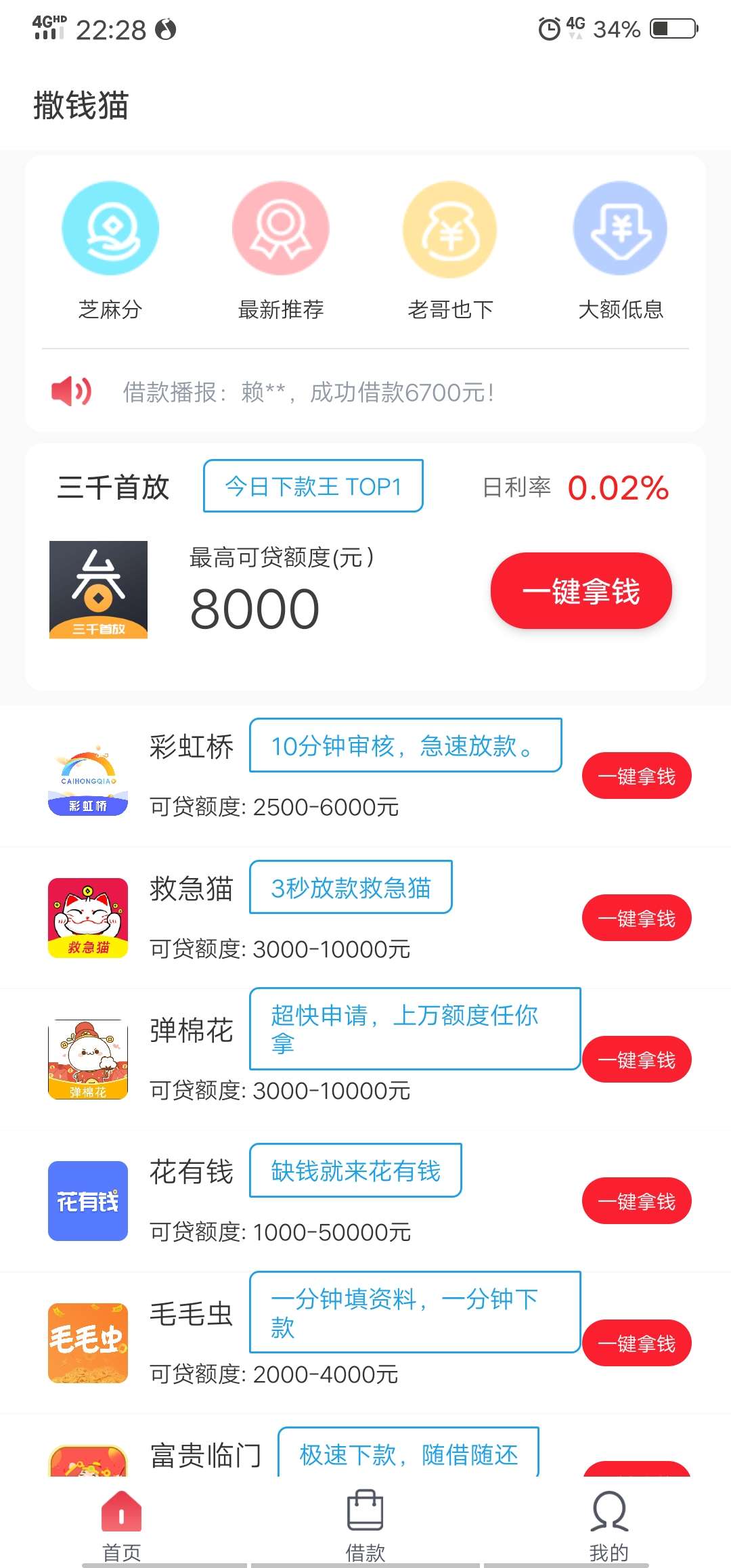 双杀  工资到位


94 / 作者:18325775717 / 
