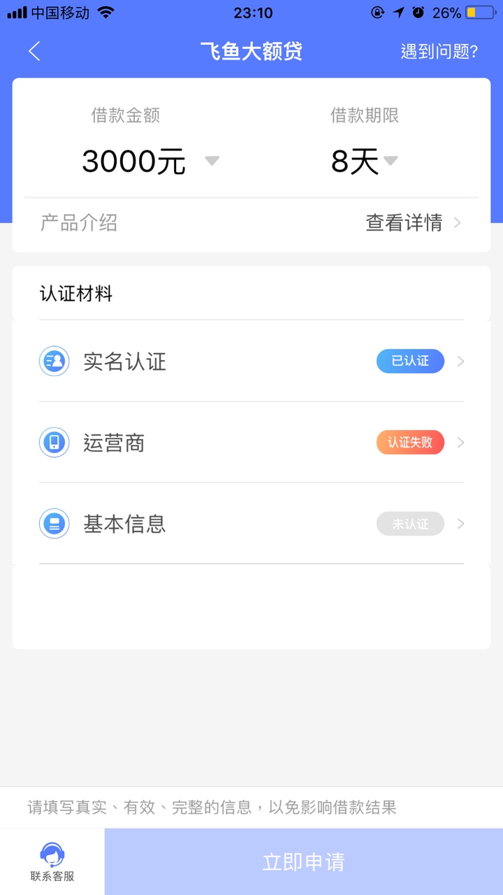 什么玩意啊 都准备睡了

76 / 作者:撸到天荒地岸 / 