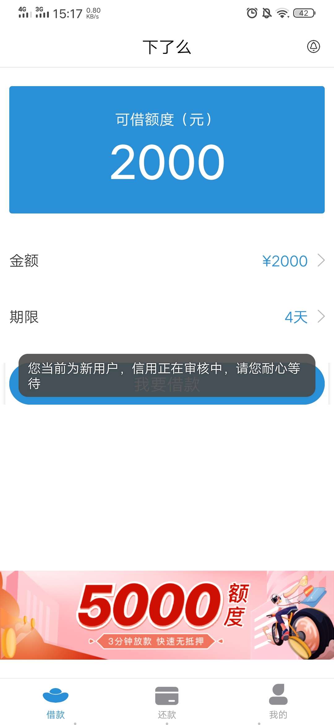 啥玩意，感觉不靠谱了没戏了

75 / 作者:v-Lsx1510 / 