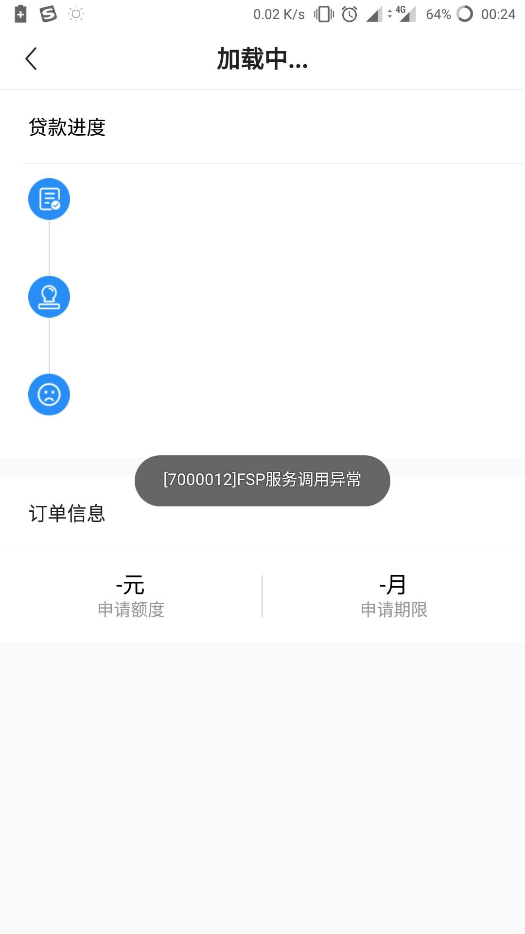 是不是被老哥们冲垮了

59 / 作者:龙少灬 / 