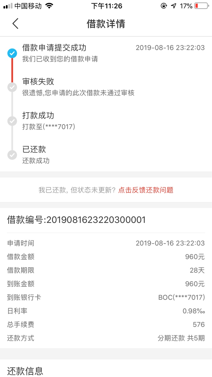 秒杀啊，大宝健去！







73 / 作者:少爷威威 / 