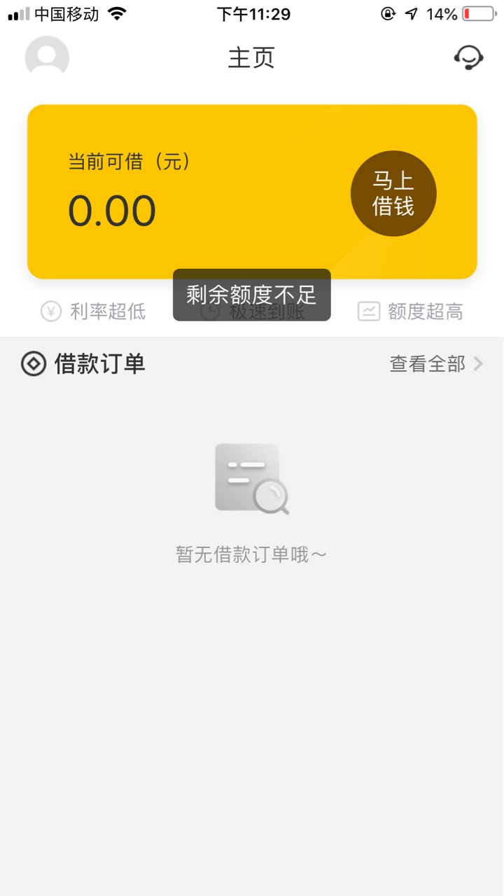 秒杀啊，大宝健去！







96 / 作者:少爷威威 / 