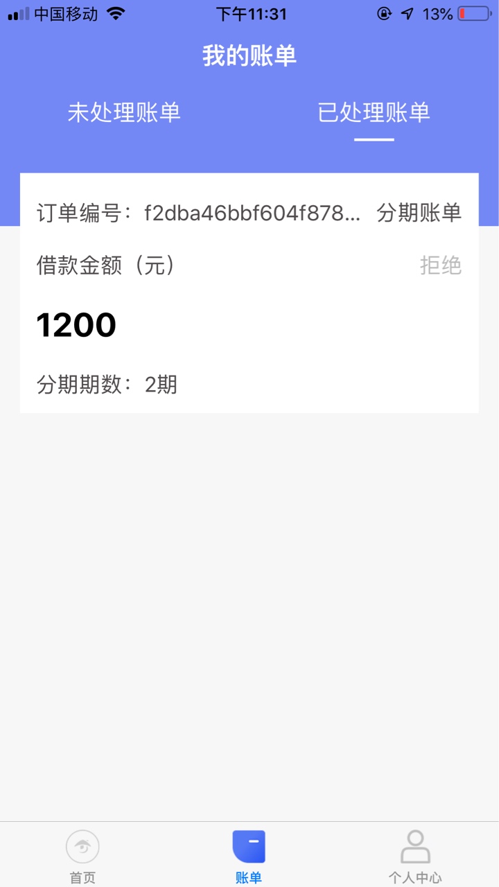 秒杀啊，大宝健去！







9 / 作者:少爷威威 / 