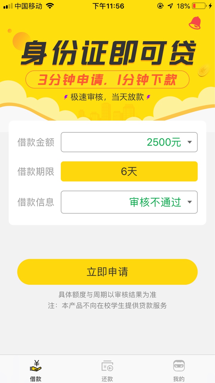 秒杀啊，大宝健去！







28 / 作者:少爷威威 / 