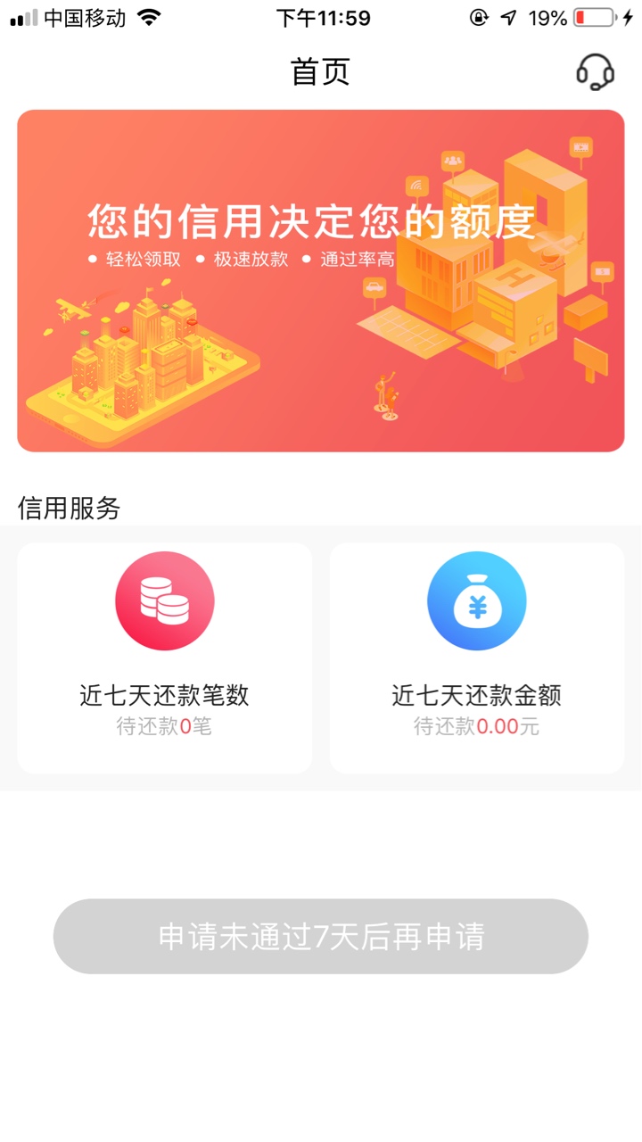 秒杀啊，大宝健去！







58 / 作者:少爷威威 / 