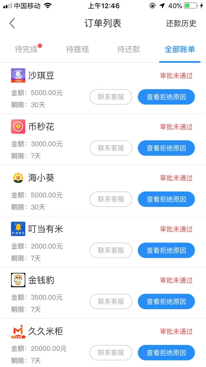 秒杀啊，大宝健去！







7 / 作者:少爷威威 / 