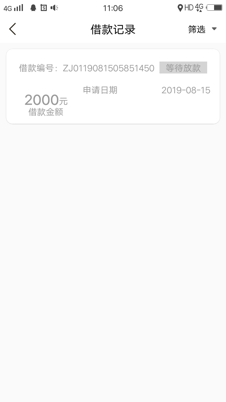 难道口袋无忧真是放水，同系列没一个过，财有钱也拒了。哎，没钱用了。



16 / 作者:萝卜1 / 