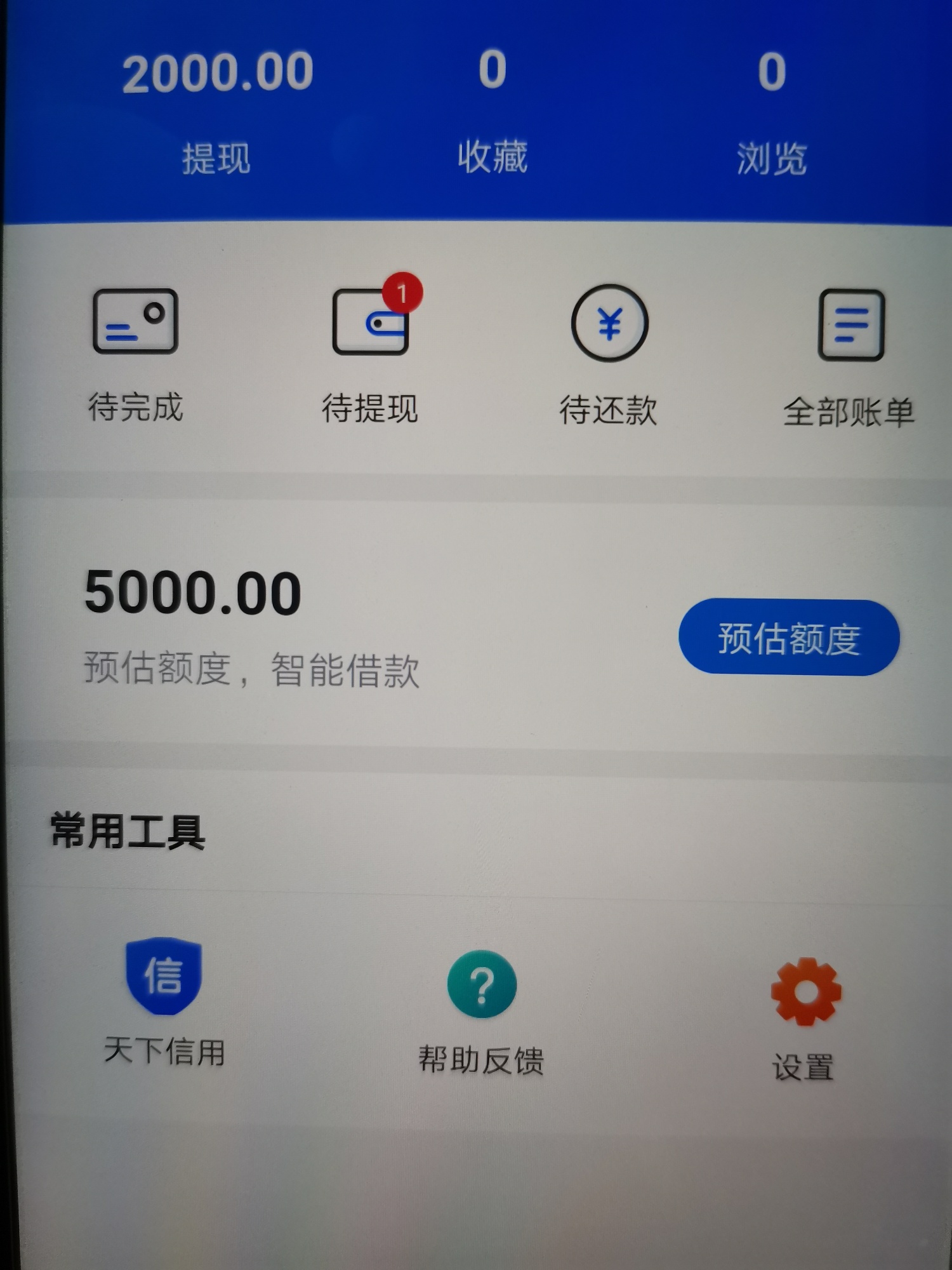一下让你们玩坏了

43 / 作者:Thexxy / 