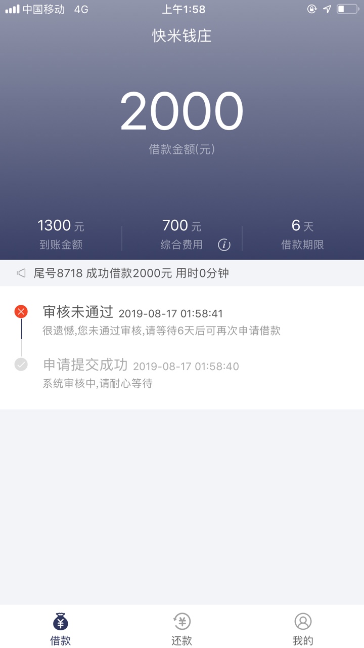 快米下了，秒到，看日期，不是GT

11 / 作者:，阿德的啊， / 