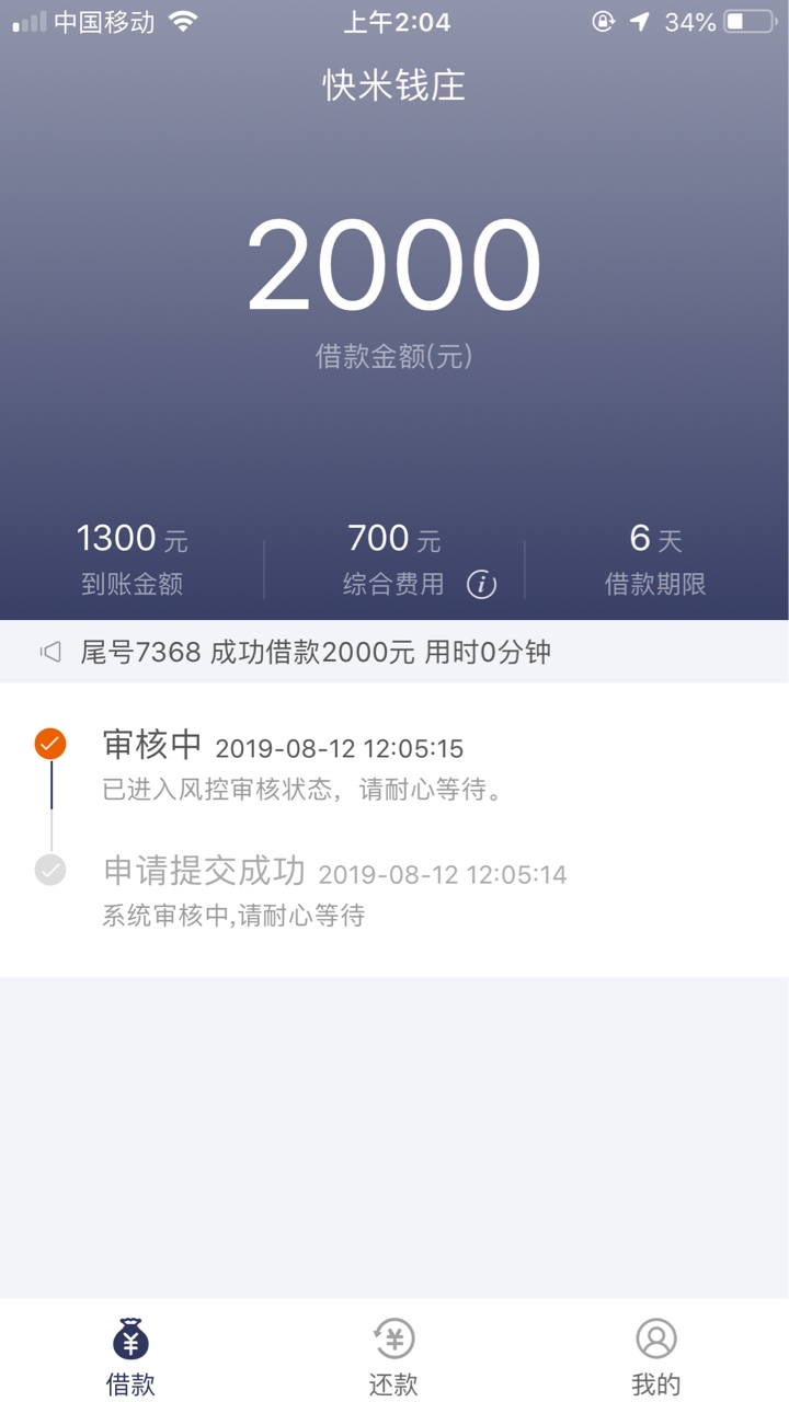 快米下了，秒到，看日期，不是GT

58 / 作者:少爷威威 / 