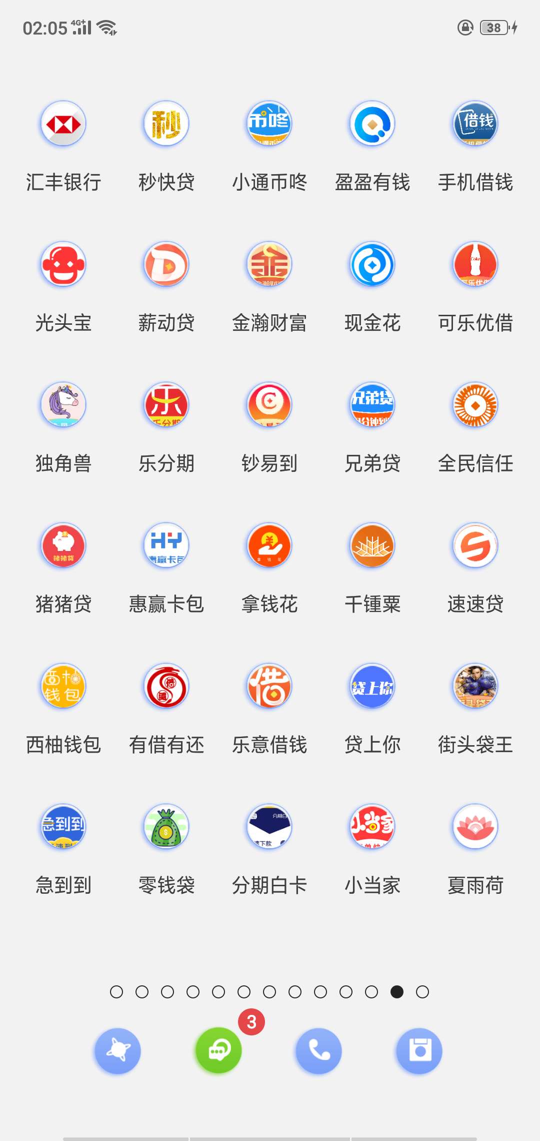 等我好消息

34 / 作者:dncjfhvsbakhdb / 