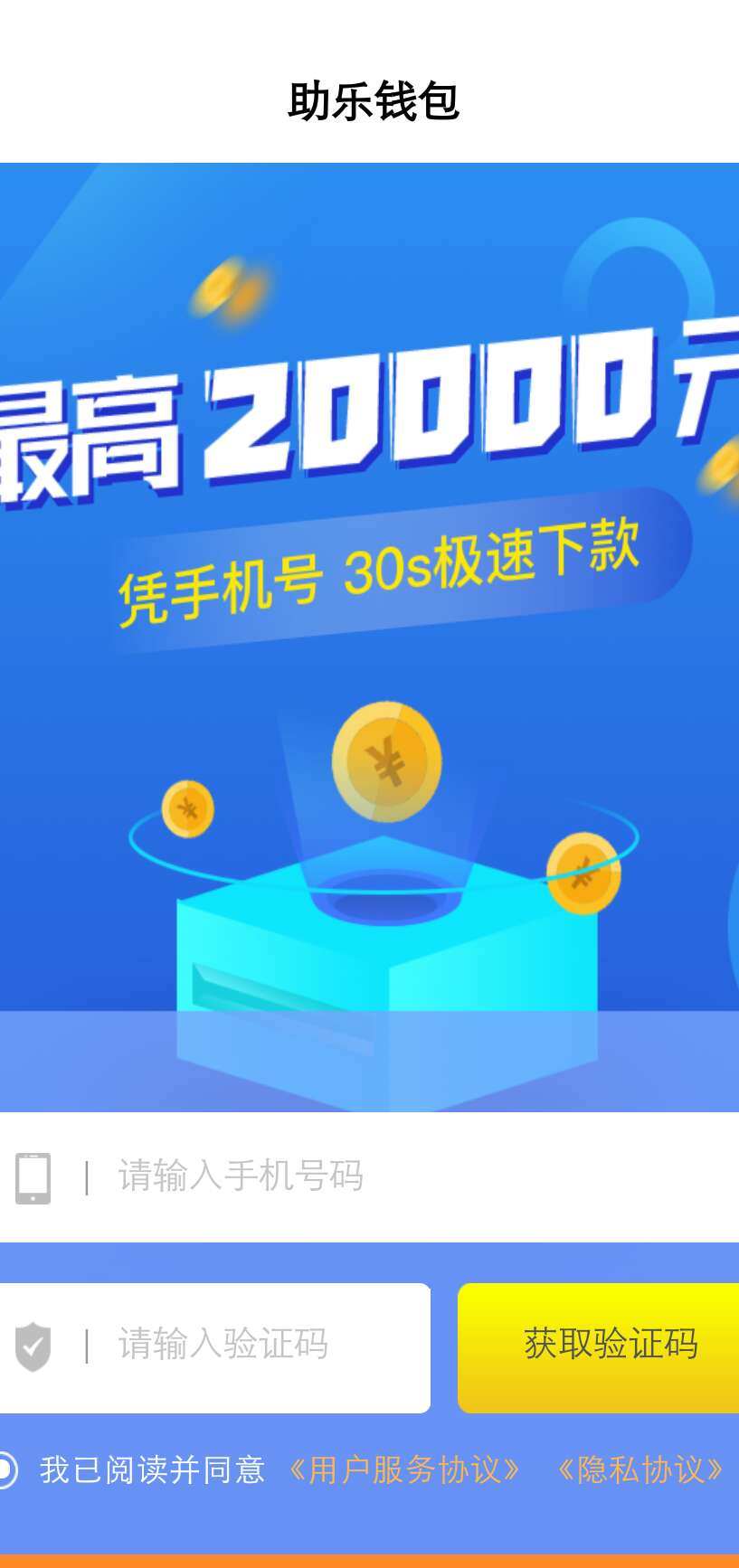 求飞鱼同系列，下款红包
10 / 作者:忘川河难度 / 