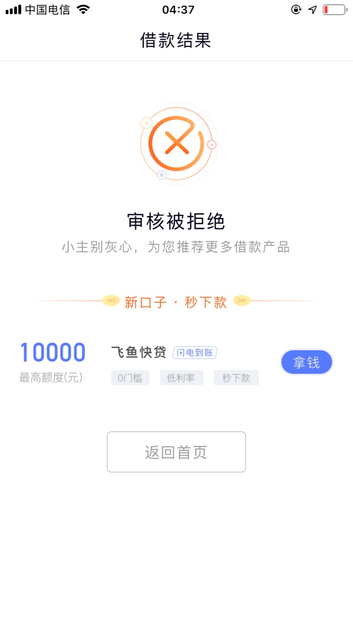 卧槽，三杀



5 / 作者:kmgp888 / 