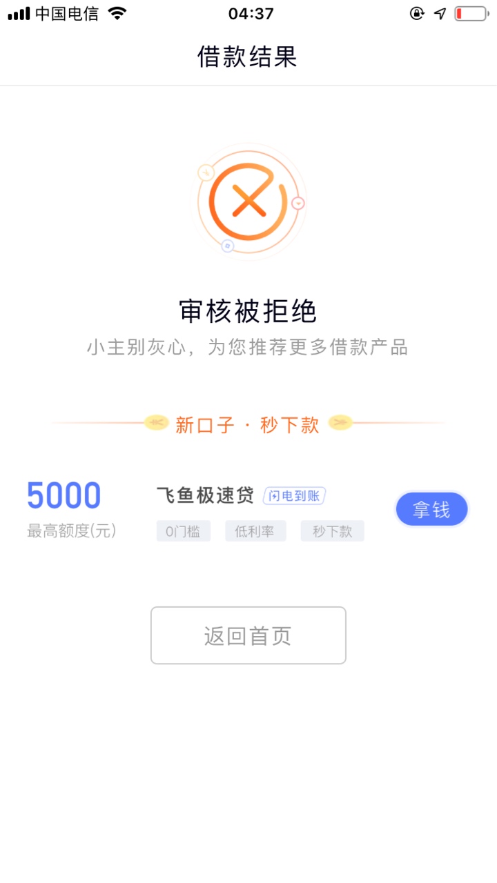 卧槽，三杀



83 / 作者:kmgp888 / 