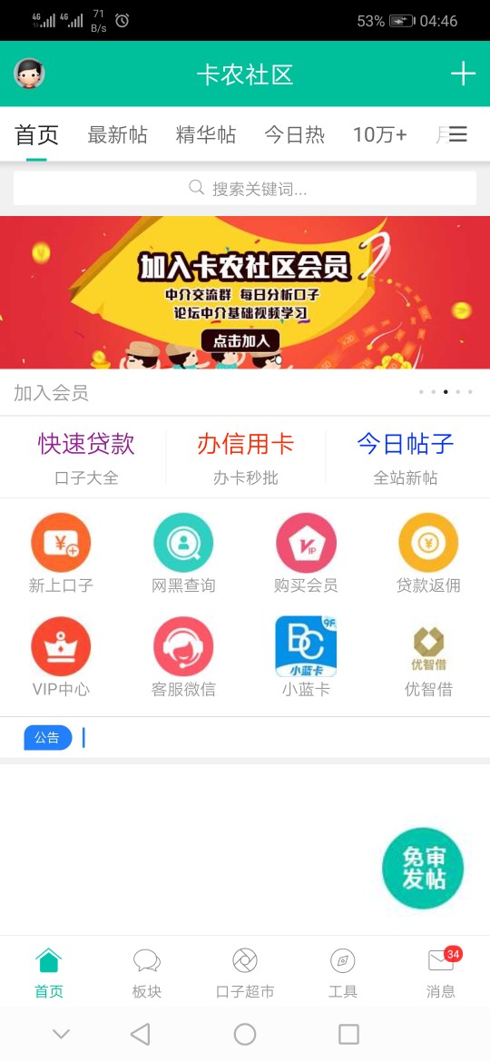 今天凌晨 



17 / 作者:Jiangzhenyi / 