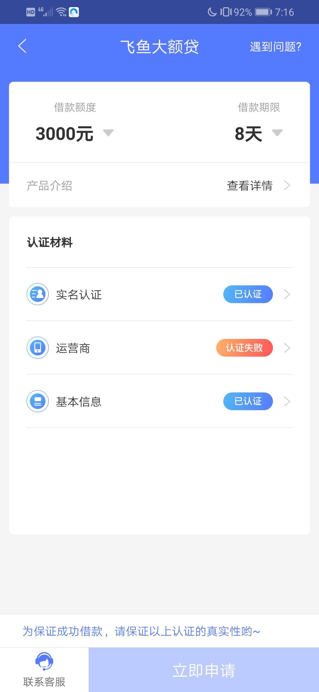 这是婉拒了么

76 / 作者:sj2018 / 