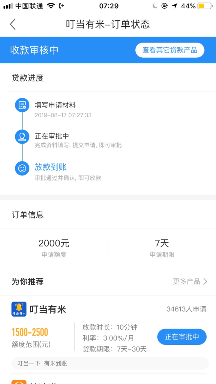 这样稳了吗

74 / 作者:梦醒计算机 / 