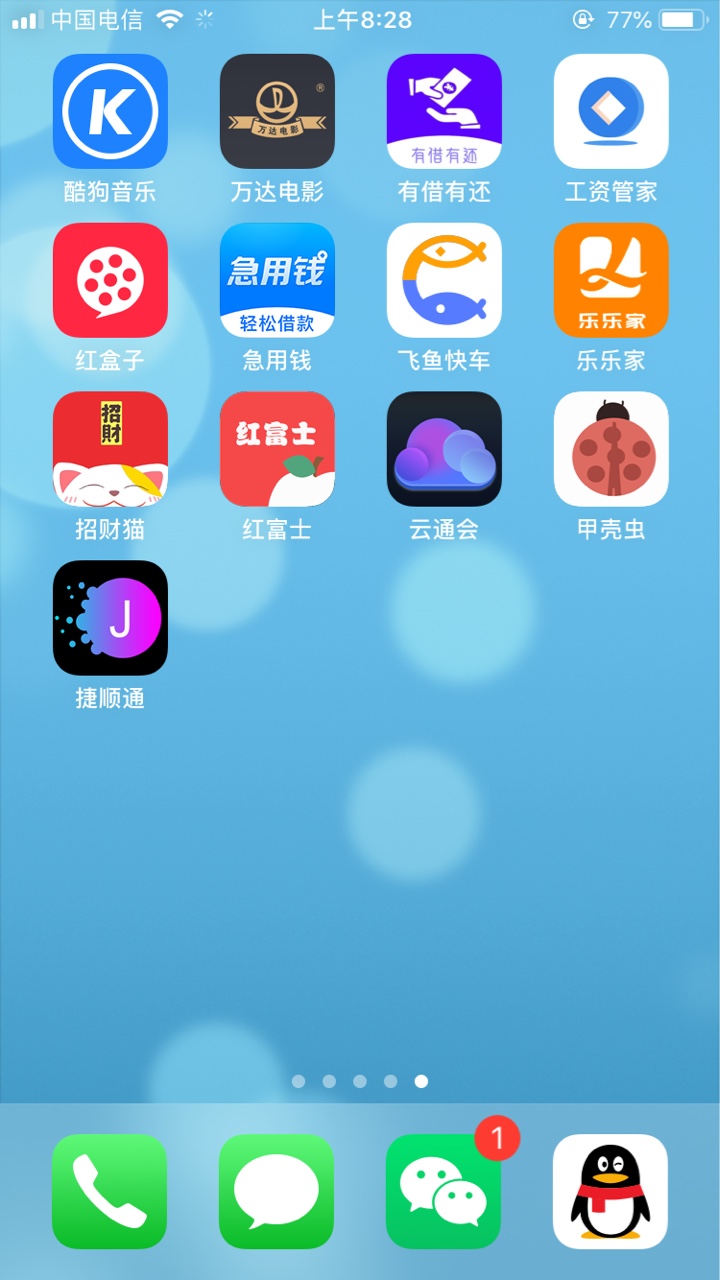 老哥们，这个招财猫下面的几个有没有活着的啊，昨天过了招财猫

4 / 作者:那你们 / 