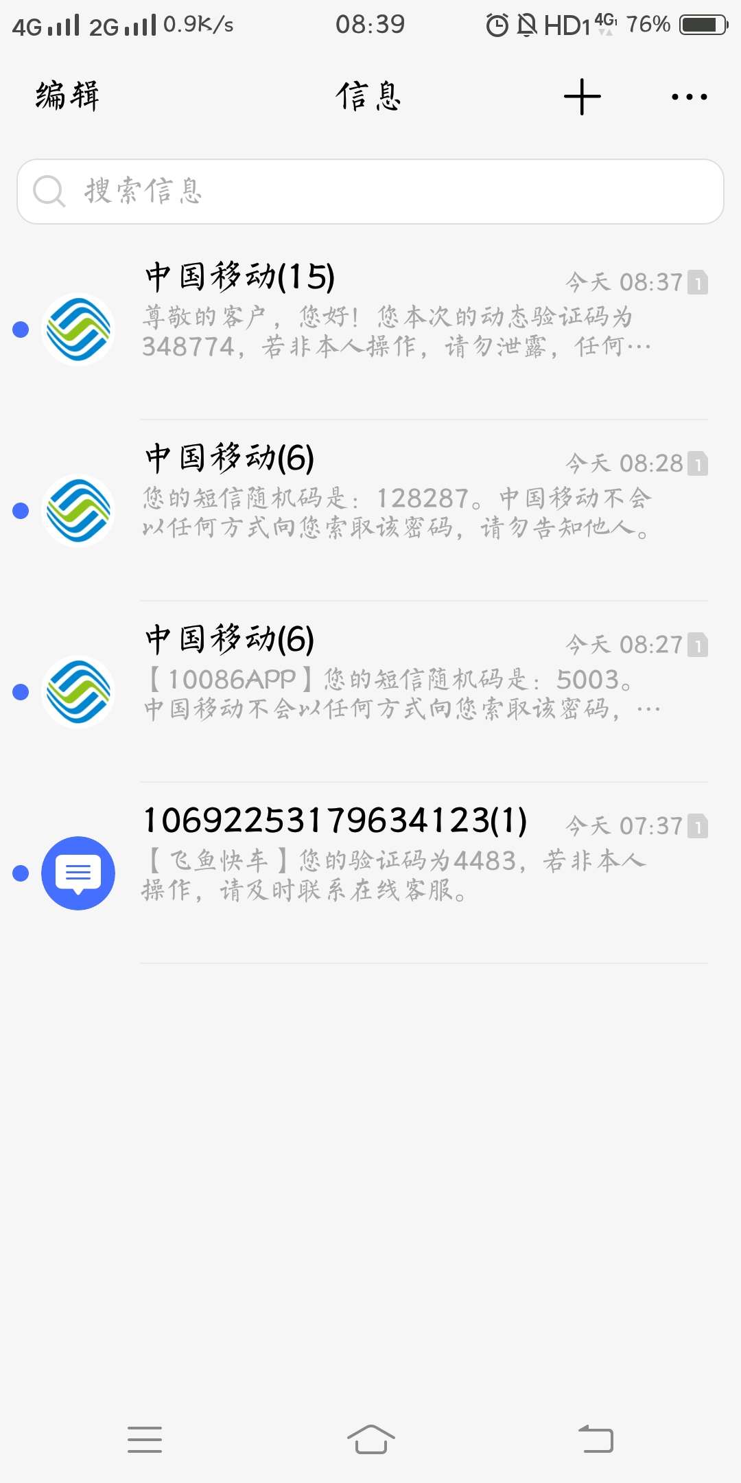 一个小时，，呵呵飞鱼


54 / 作者:盒子. / 