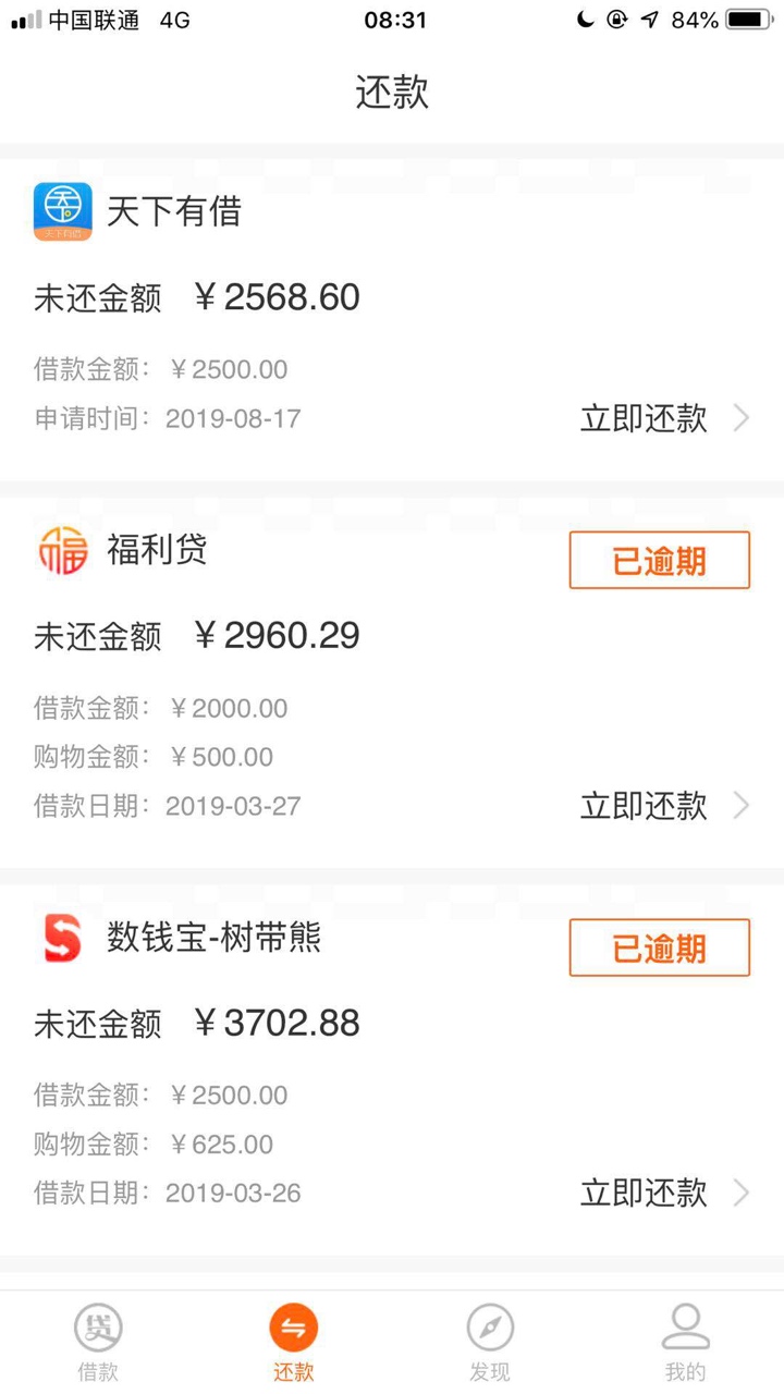 无聊就随便去推一下没想到过了一个
0 / 作者:钢铁侠1号 / 