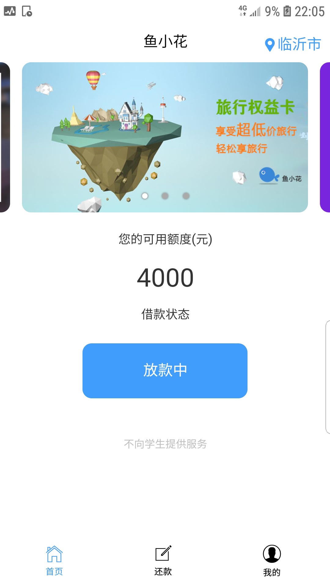 
稳不稳哪位老哥知道
41 / 作者:哈喽7899 / 