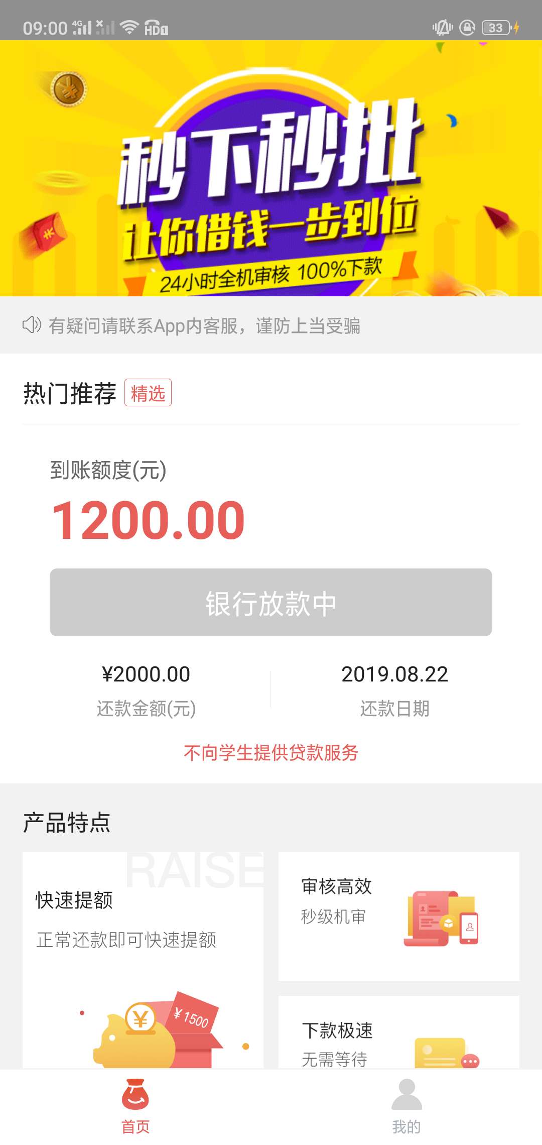 这是通过了吗  稳嘛 老哥们  过了找我一包烟钱

90 / 作者:ueheb / 